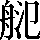CNS4-345A