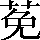 CNS4-346F