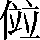 CNS4-363A