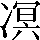 CNS4-363F
