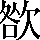 CNS4-383C