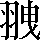 CNS4-3A35