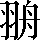 CNS4-3A36