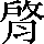 CNS4-3A45