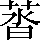 CNS4-3A5E