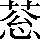 CNS4-3A6C