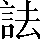 CNS4-3B2C