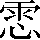 CNS4-3B72
