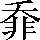 CNS4-3B74