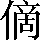 CNS4-3C28