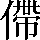 CNS4-3C29