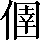 CNS4-3C2A