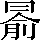 CNS4-3C33