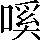 CNS4-3C4B