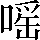 CNS4-3C50