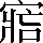 CNS4-3C6D