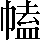 CNS4-3D25