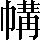 CNS4-3D26