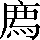 CNS4-3D2C