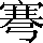 CNS4-3D30