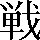 CNS4-3D43