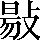 CNS4-3D5E