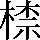 CNS4-3D6B