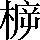 CNS4-3D77