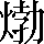 CNS4-3E47