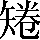 CNS4-3F32