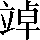 CNS4-3F57