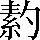 CNS4-3F6F