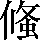 CNS4-405B