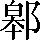 CNS4-4138
