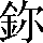 CNS4-4142