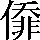 CNS4-4232