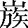 CNS4-4329