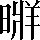 CNS4-436C