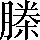 CNS4-4379