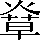 CNS4-445D