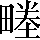 CNS4-447C
