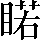 CNS4-4542