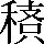 CNS4-4559