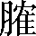 CNS4-463A
