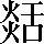 CNS4-464E