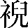 CNS4-472E