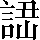 CNS4-473D