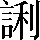 CNS4-4745