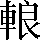 CNS4-4769