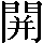 CNS4-4823